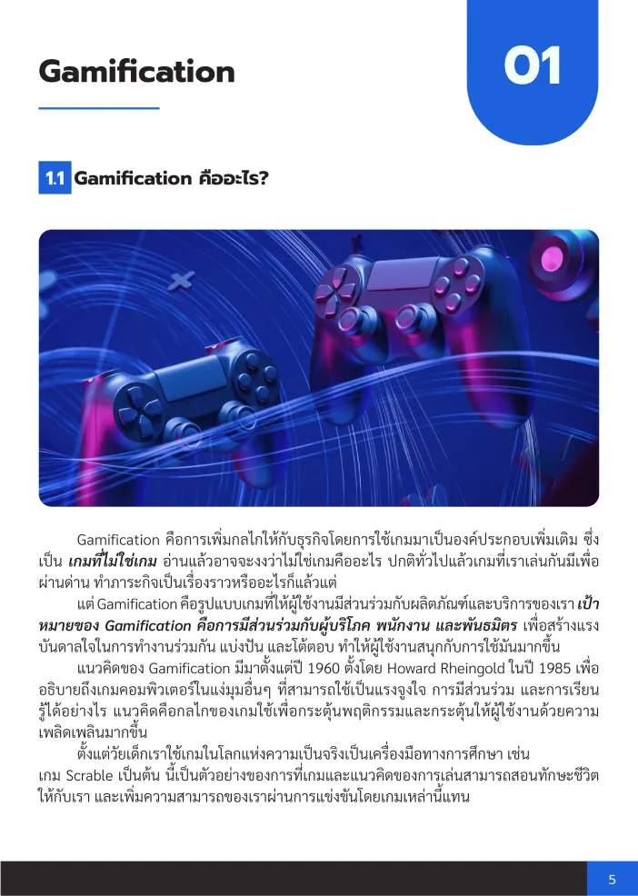 ebook3