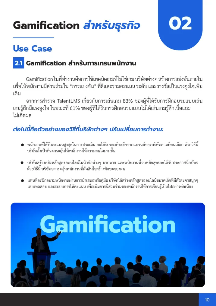 ebook6