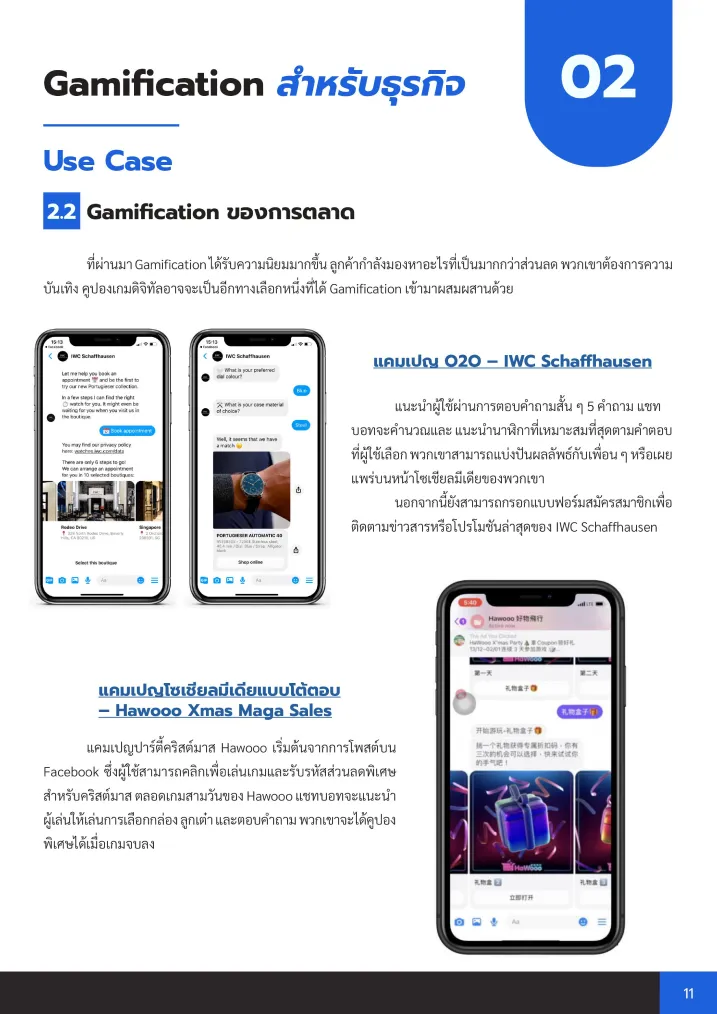 ebook7