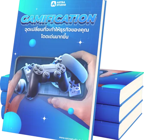 gamification